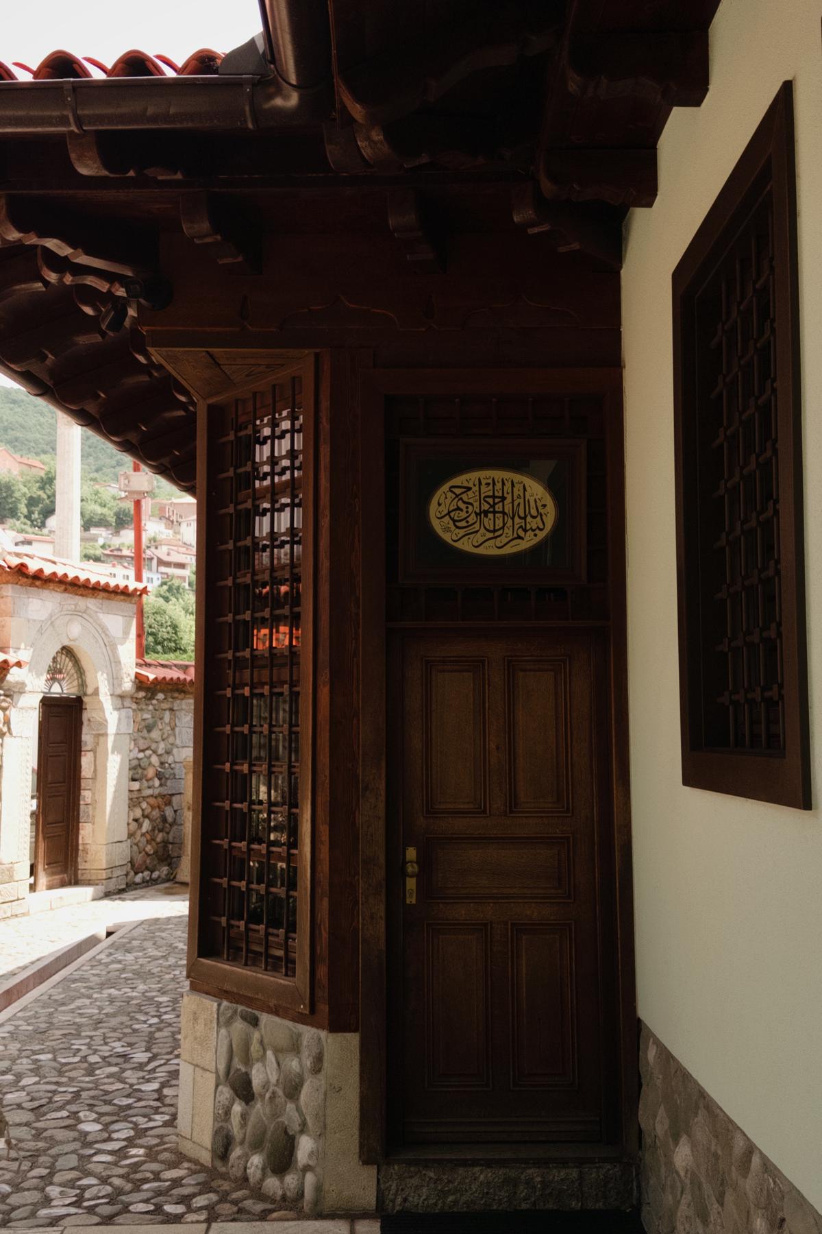 Ohrid Halveti Tekkesi